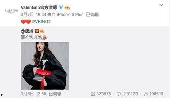 沈泉锐最新爆料,揭秘娱乐圈惊人内幕 第1张 沈泉锐最新爆料,揭秘娱乐圈惊人内幕 第1张