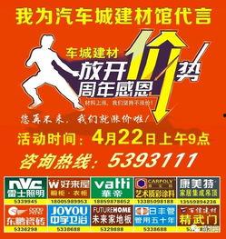 仙桃热点爆料网最新招聘,最新招聘岗位等你来挑战！  第3张