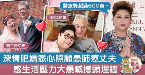 娱乐圈明星癌症爆料视频,勇敢面对,共筑希望之光 第3张 娱乐圈明星癌症爆料视频,勇敢面对,共筑希望之光 第3张