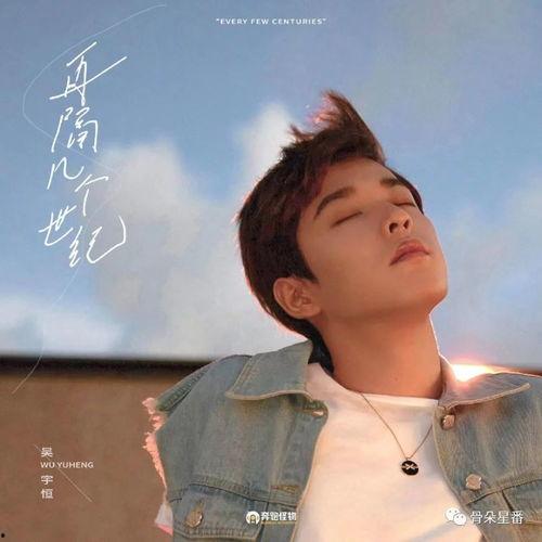 演员吴宇爆料视频播放 第2张 演员吴宇爆料视频播放 第2张